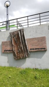 мемориал посвященный подвигу городов Ленинграда и Воркуты